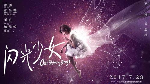 国产福利真实,揭秘我国福利体系的创新与发展